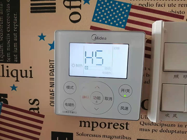 郊区美的空调维修