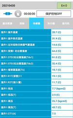 郊区中央空调维修电话是多少