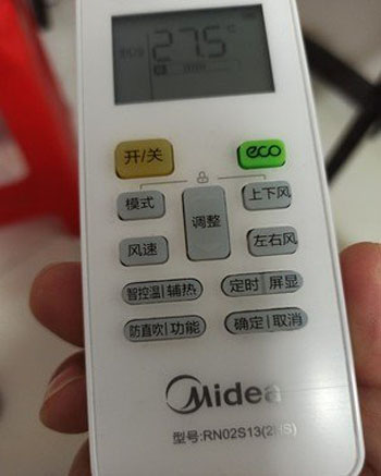 郊区空调遥控器打不开